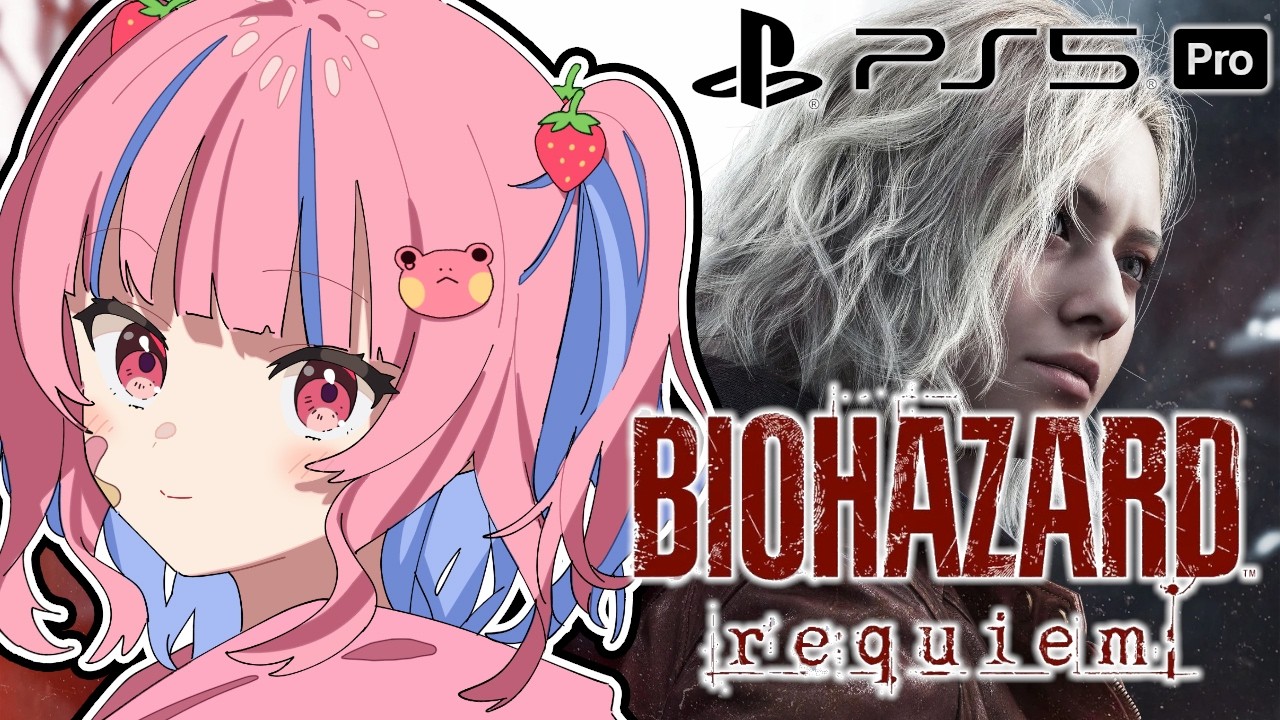 【バイオハザード レクイエム/PS5pro｜1】本日発売！新作バイオをビビりながら実況プレイ！※ネタバレ注意【BIOHAZARD requiem】【矢毒けろる/Vtuber/ライブ】