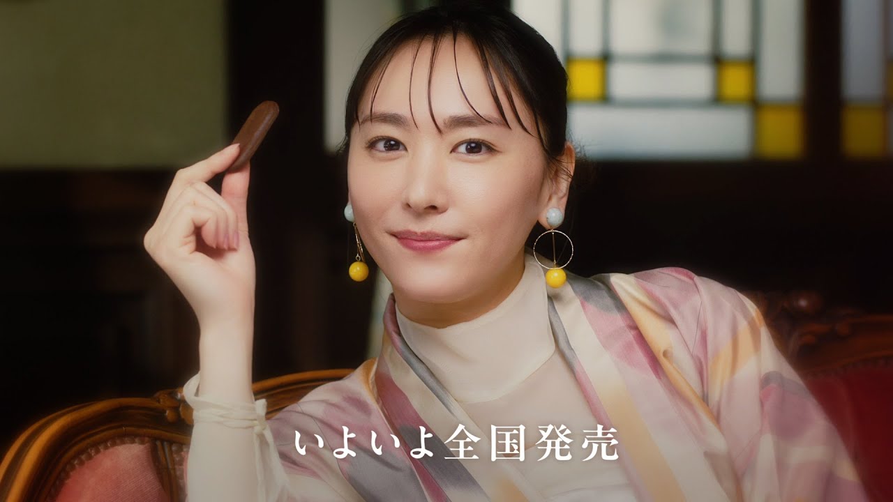 明治 生のとき「お見知りおきを 全国発売」篇　新垣結衣　30秒
