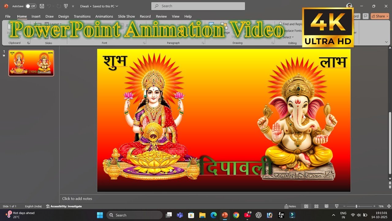 Dipawali powerpoint animation video | Diwali Powerpoint animation video | Diwali Powerpoint