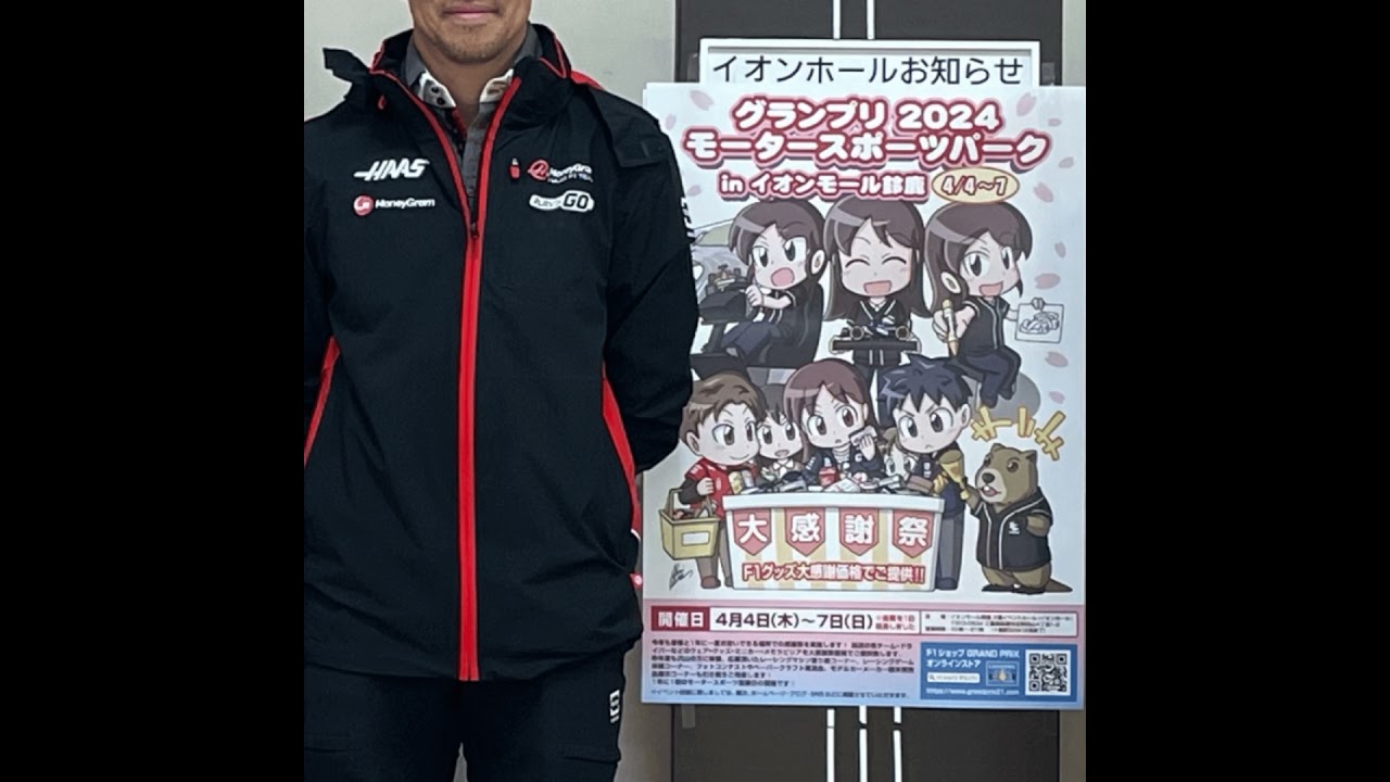 #573 2024 #モータースポーツパーク 無事終了しました！