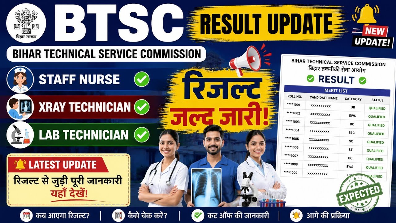 BTSC Staff Nurse, X-ray Technician, Lab Technician, and Dresser Result Update || All BTSC Informa...