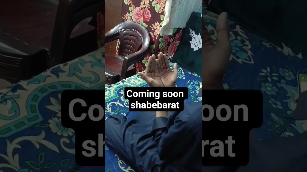 ai shabebarat to kismat ki bat he