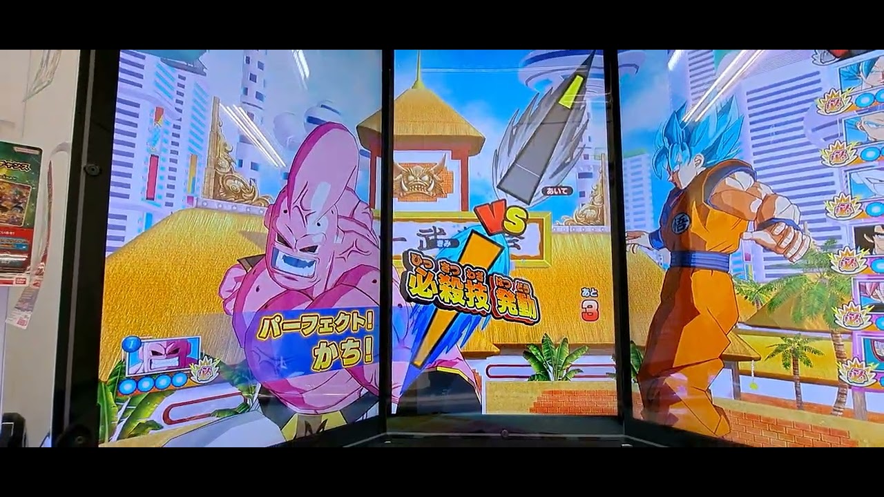 ドラゴンボールスーパーダイバーズ
