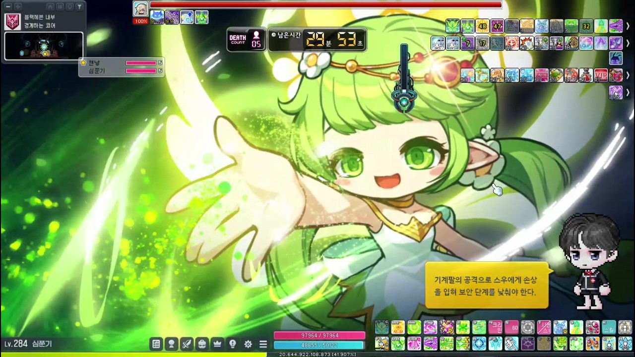 윈드브레이커 익스트림 스우 2인 [ 3초뚝 / HEXA 64924 ]