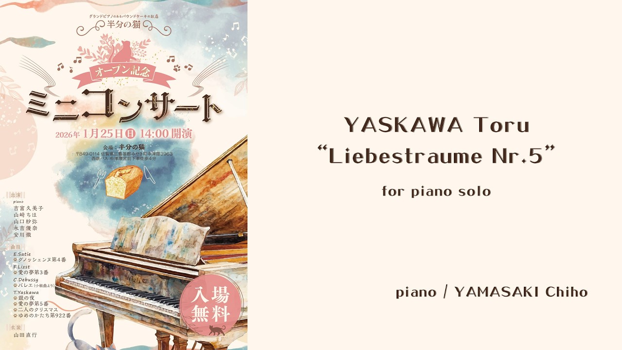 YASKAWA Toru: Liebestraume Nr.5 / Hanbun no Neko pre-opening concert