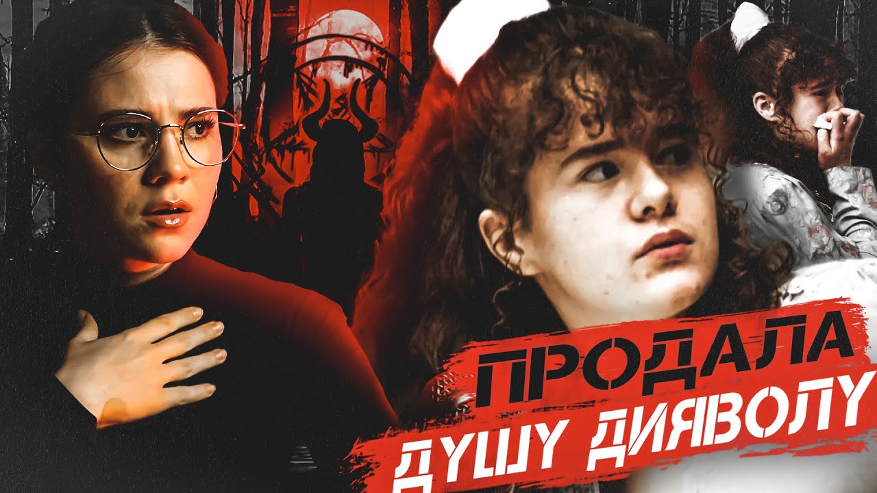 НАЙМОЛОДША ДІВЧИНА ЗАСУДЖЕНА ДО СТРАТИ. СПРАВА КРІСТИ ПАЙК.