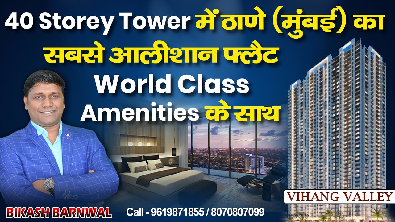 Vihang Valley ( Capital Of Thane ), Ghodbunder Road,  Thane West || Spacious #1bhk & #2bhk For Sale