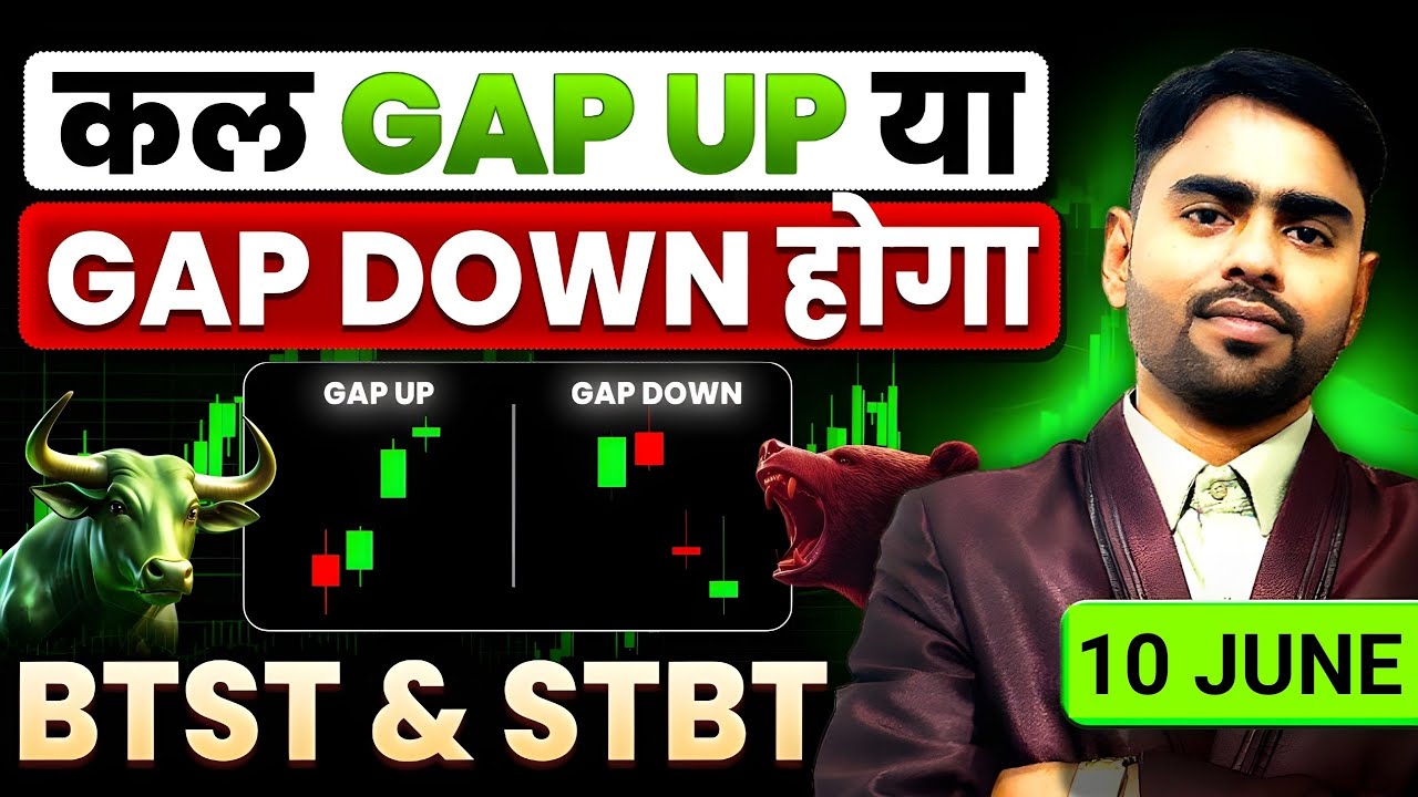 gap up and gap down strategy | btst trading strategy | btst options trading strategy | gap theory