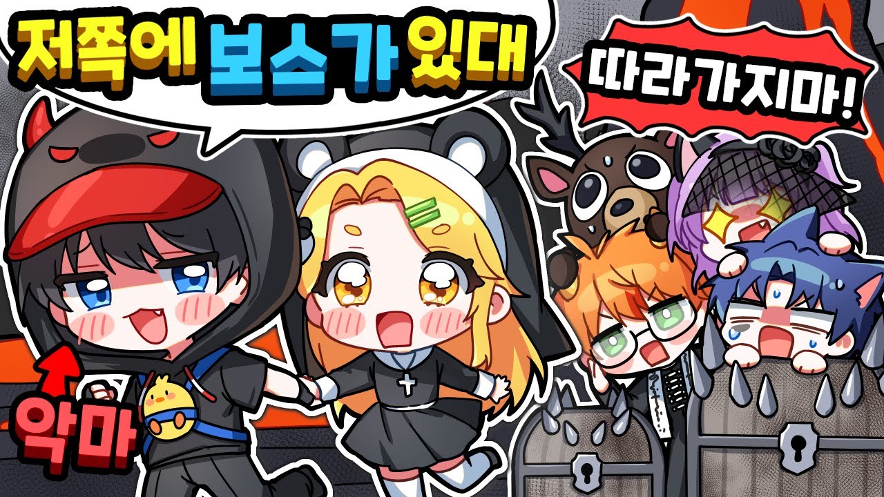 99밤에서 악마VS엑소시스트!? 업데이트된 용암지대에 악마보스가 나온다고!?【로블록스 99나이트인더포레스트】