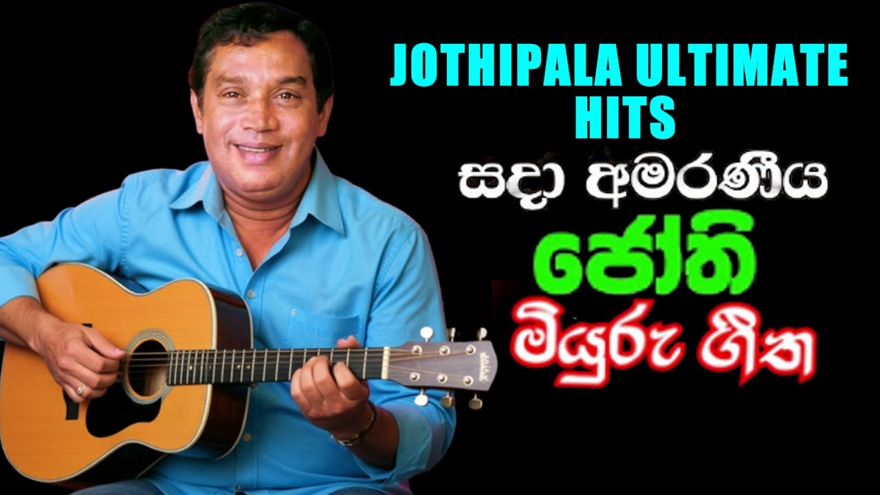 H.R.JOTHIPALA SINGING SENSATION #shorts viral #shorts music #shorts #sl band #dj remixes #dj nonstop