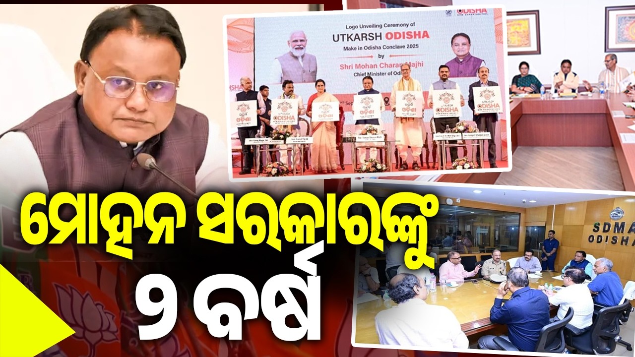 An assessment of two years of Mohan Majhi Government: Achievements and challenges | Kalinga TV