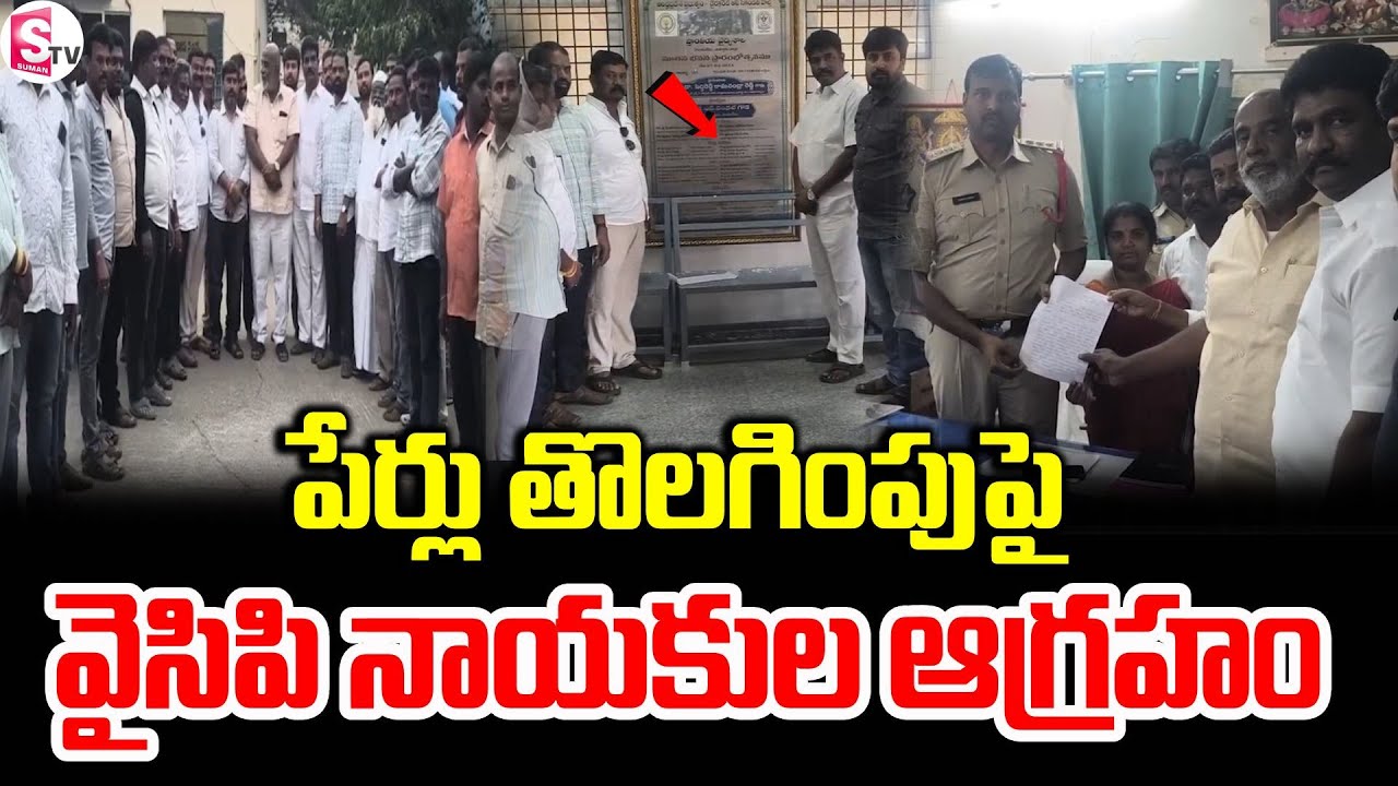 ₹16 Crore Sanctioned for Palamaneru Area Hospital Development During YCP Government 