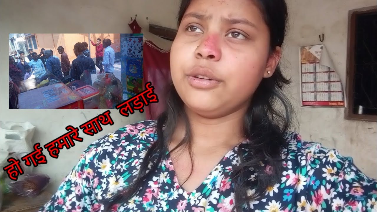 हो गई हमारे साथ लड़ाई bashu Singh official😮🤕
