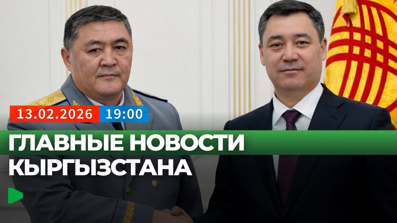 Садыр Жапаров рассказал о кадровых решениях и важных проектах в Кыргызстане  | НОМАД ТВ