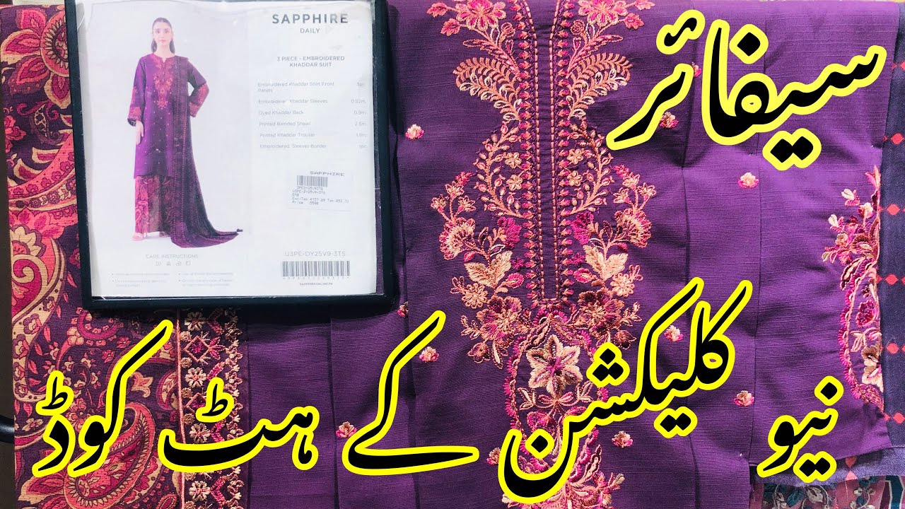 Sapphire Winter Collection 2025 | Sapphire Hit Code 