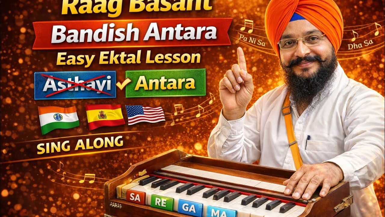 Raag Basant Antara | राग बसंत अंतरा | ਰਾਗ ਬਸੰਤ ਅੰਤਰਾ | Ektaal Bandish Lesson 🎶