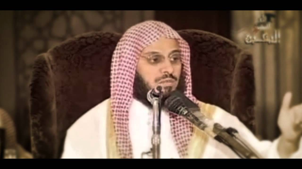 السمعة الحسنة