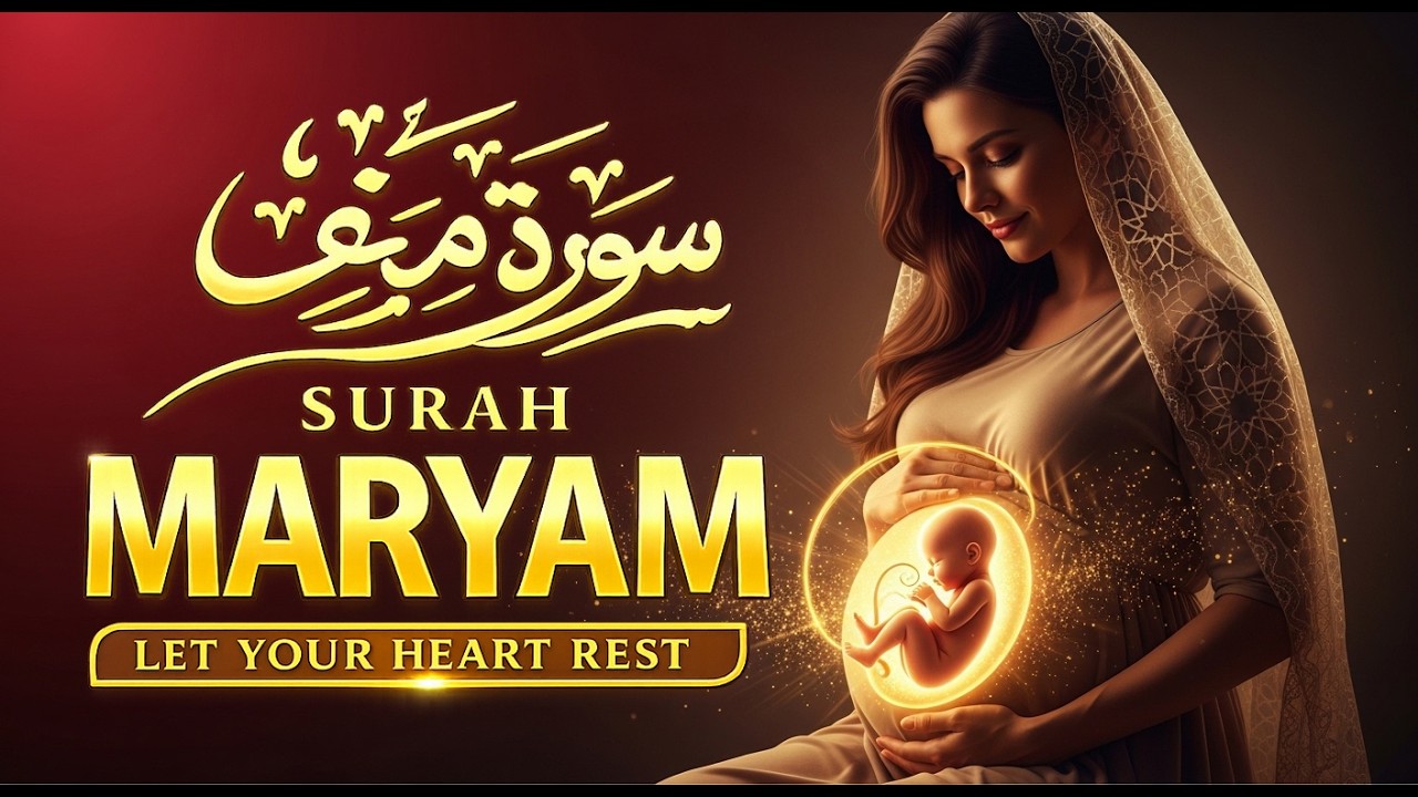 Surah Maryam (سورة مريم) Pregnant Mother Must Listen Everyday | Quran Ruqyah for Your Upcoming Baby