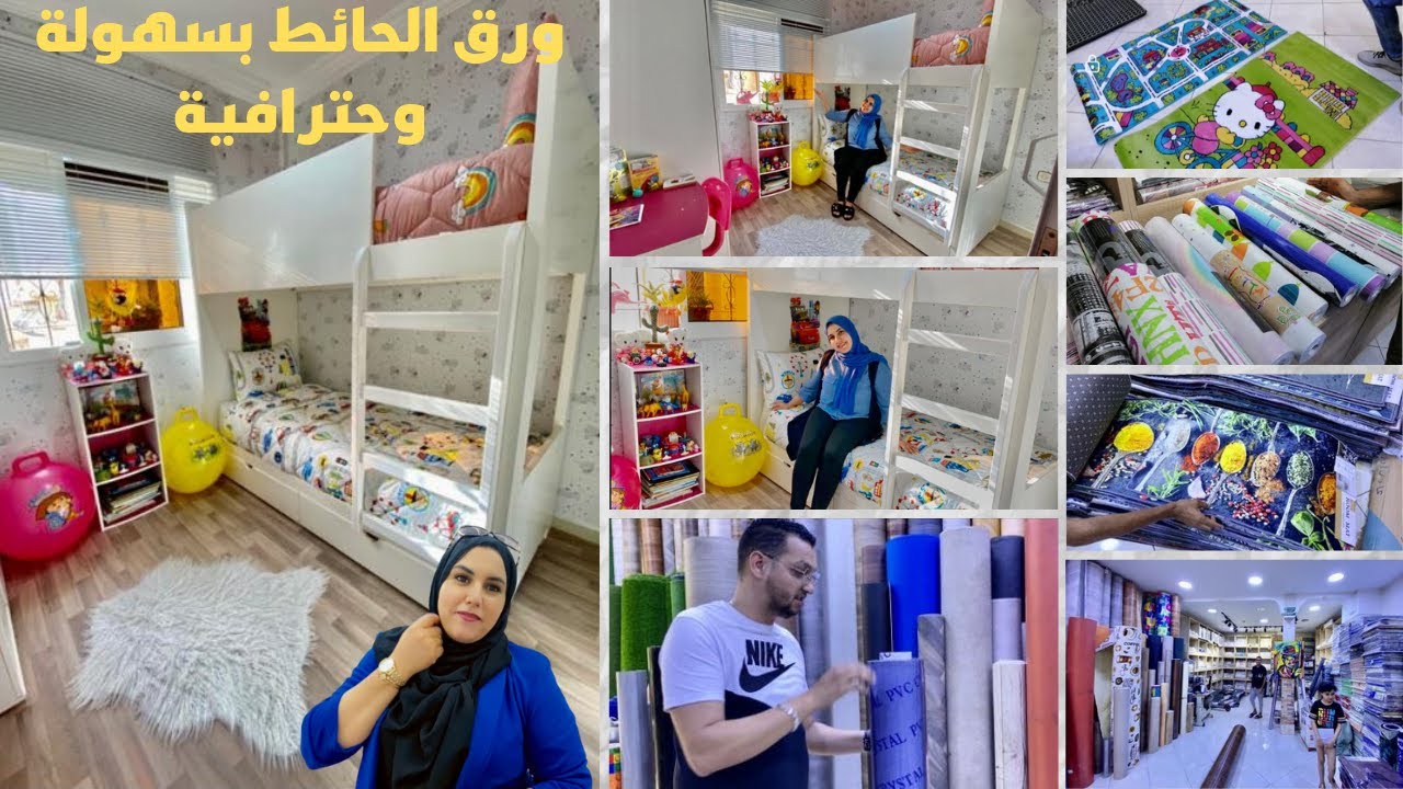 جولة في غرفة الأطفال بعد التغيير🚨adil deco🚨جاب ليكم الجديد مع تخفيضات خطييييرة سارعو 🏃‍♀️