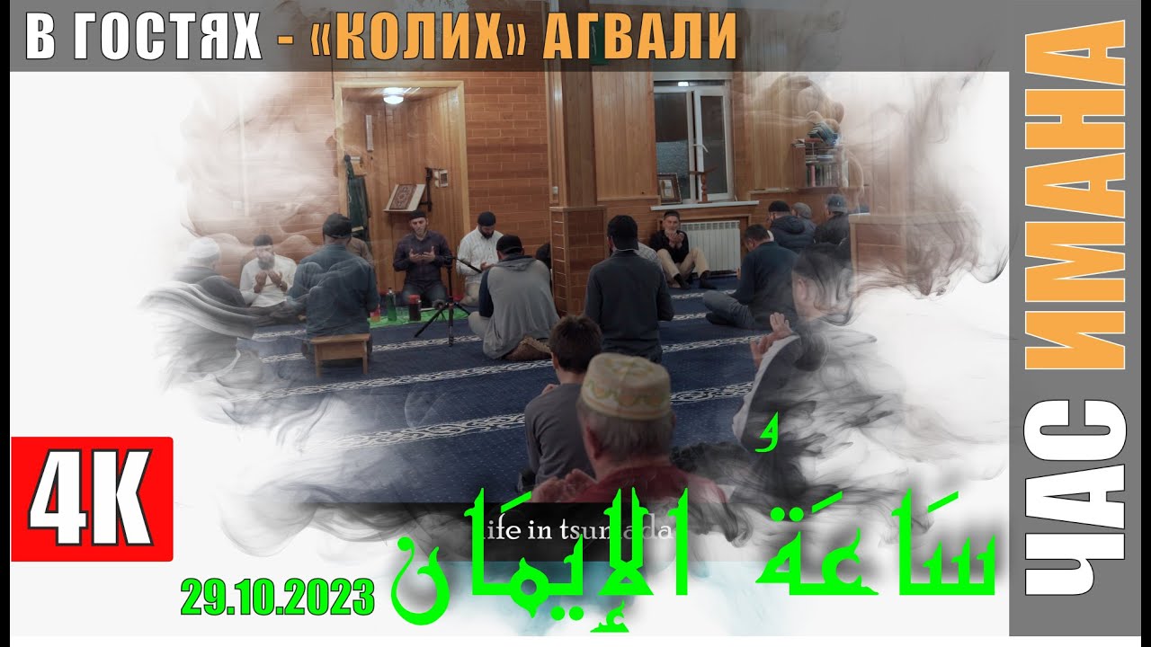 Мажлис 