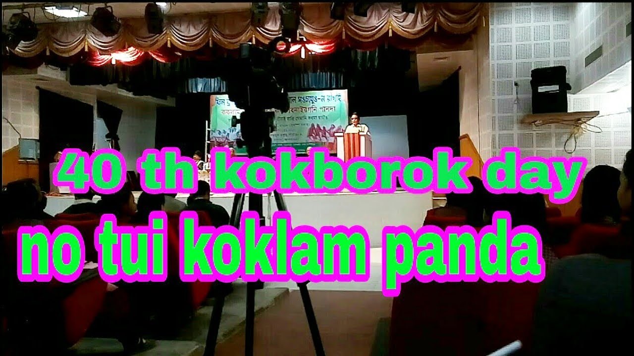 Philburui chi(40 th ) kokborok sal swngsamung no rugui koklam tei koklobnai rokni panda