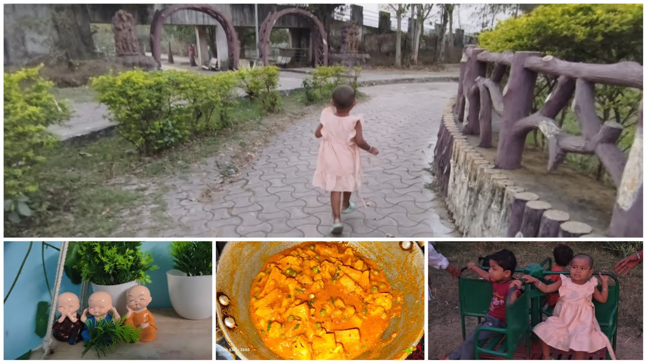বিকেলে মেয়ে কে নিয়ে একটু সময় কাটালাম পার্কে| ☺️ সন্ধ্যা থেকে কি কি করলাম|my evening routine||🥰