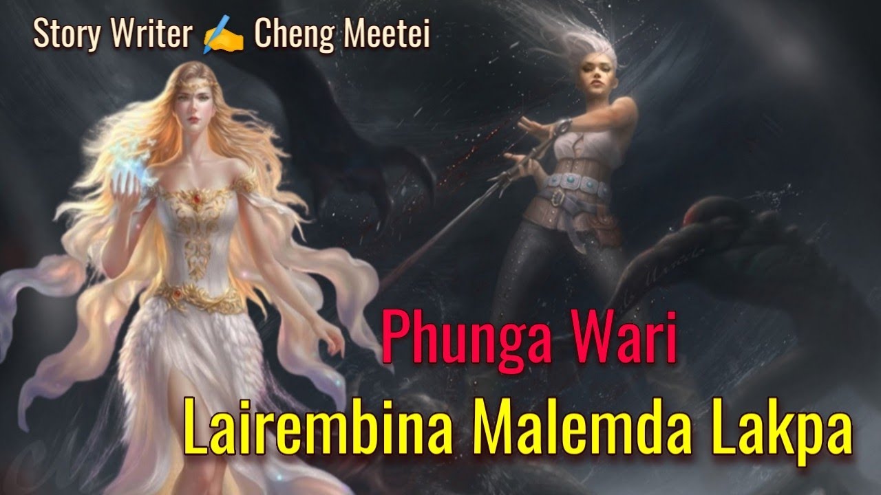 Lairembina Malemda Lakpa || Phunga Wari || ✍️ Cheng Meetei || Record 🎤 Ton Chanu ||