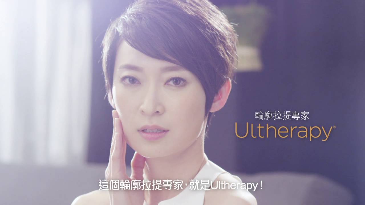 2016 Ultherapy life story (Catherine Chow)