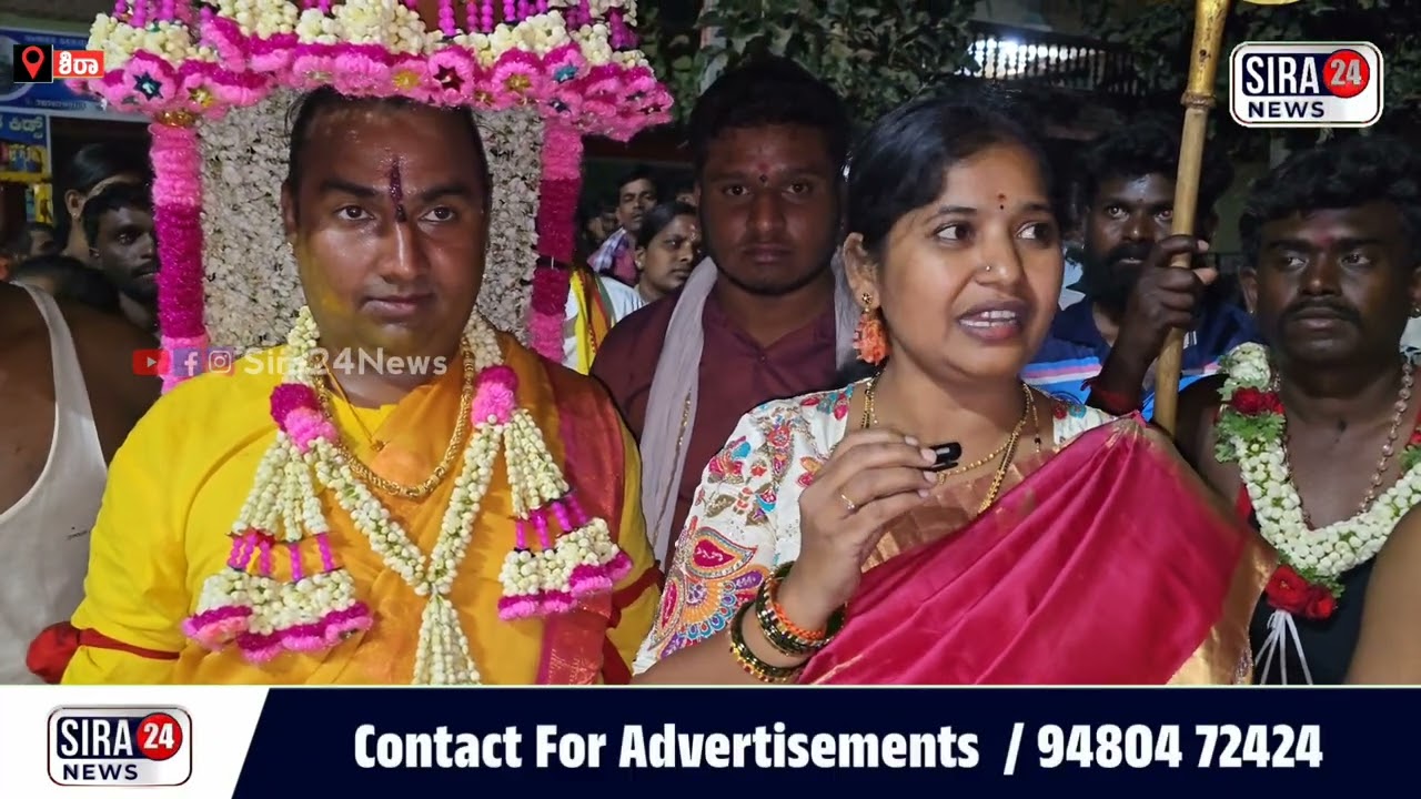 ತುಮಕೂರು ಜಿಲ್ಲೆಯ ಪ್ರಥಮ ಕರಗ: ಶಿರಾ ನಗರದಲ್ಲಿ ನಡೆದ ಶ್ರೀ ಮಾತಂಗ್ಯಮ್ಮ ದೇವಿಯ ಭವ್ಯ ಕರಗ ಮಹೋತ್ಸವ