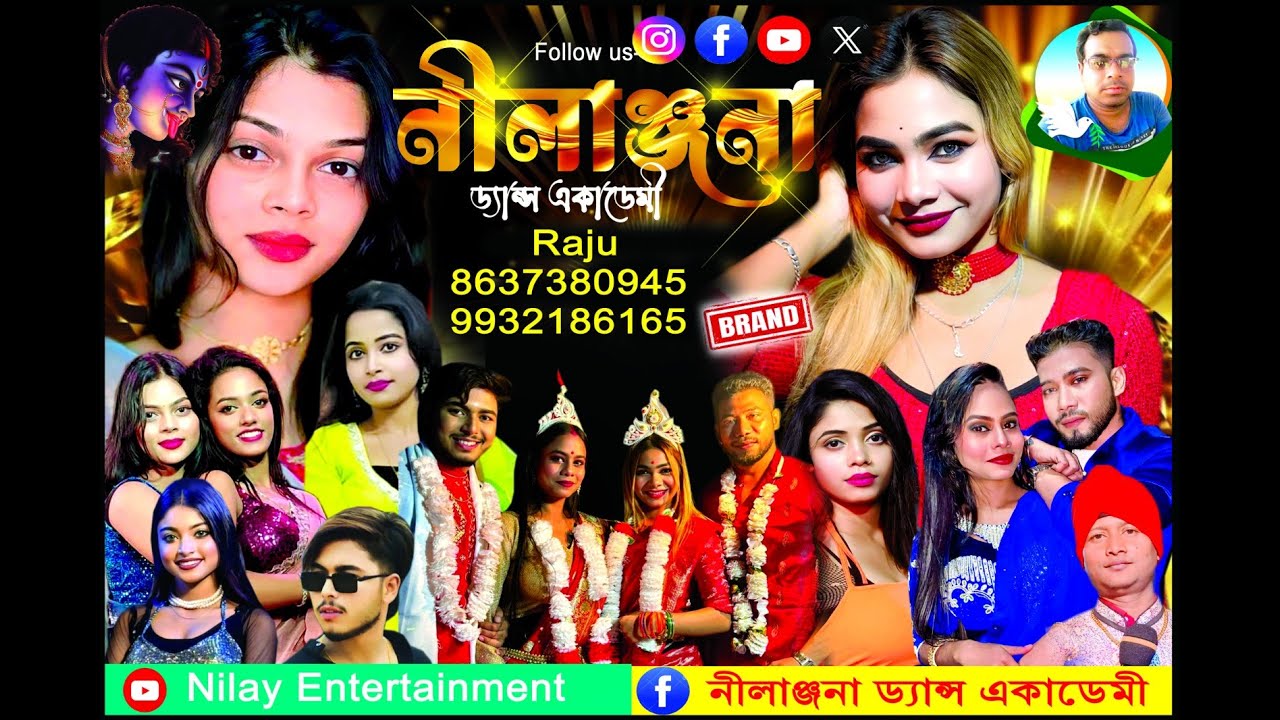 NILANJANA DANCE ACADEMY //নীলাঞ্জনা ডান্স একাডেমি || TODAY LIVE- 2025
