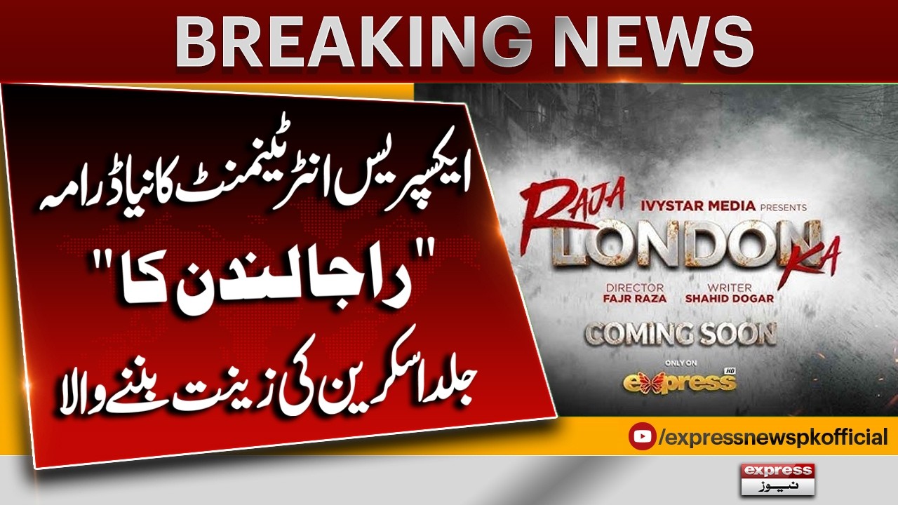 Express Entertainment's new drama 