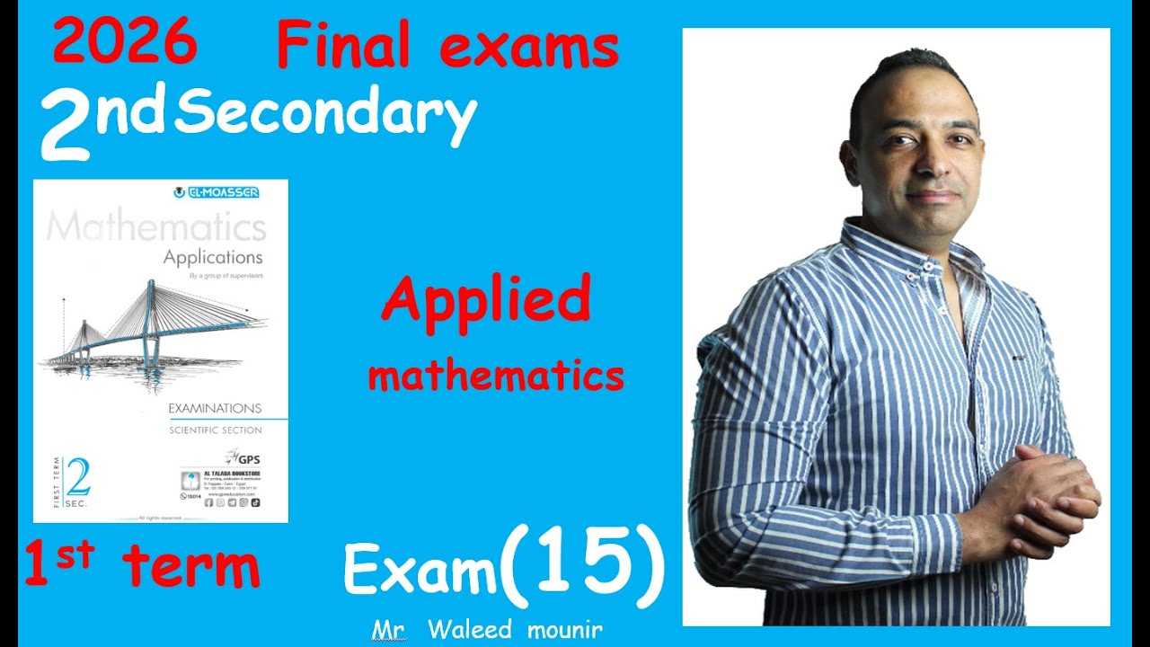 sec 2 moasser exam 15 applied