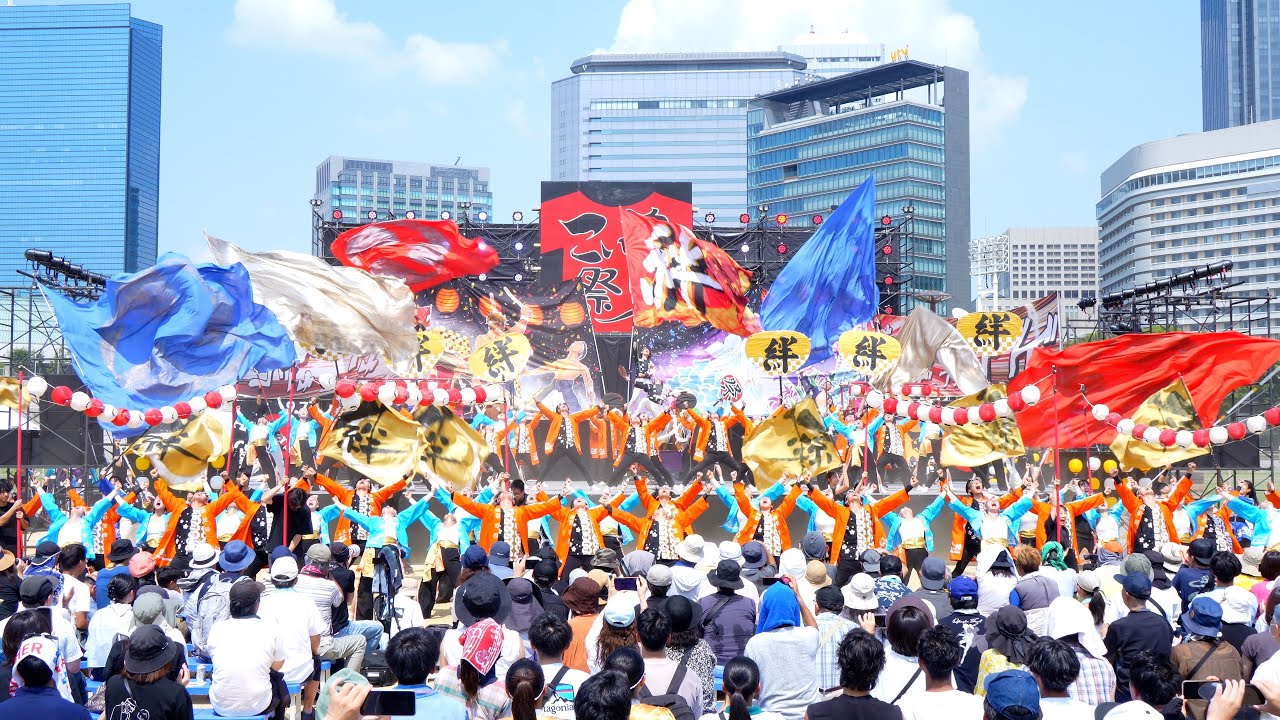 【絆百祭】第25回こいや祭り2024 9/8(日)メイン会場