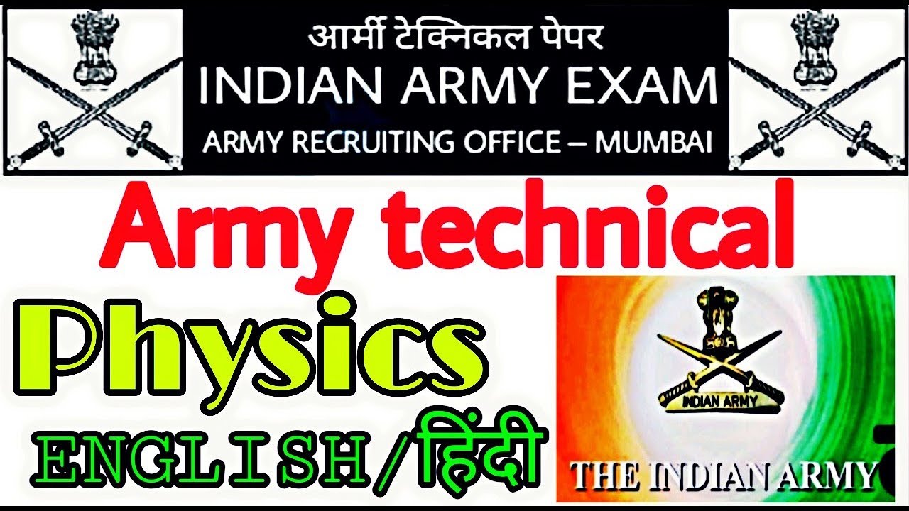 Indian Army (Technical - PHYSICS)//दमदार प्रश्न, Sol.Paper//सभी के GS.