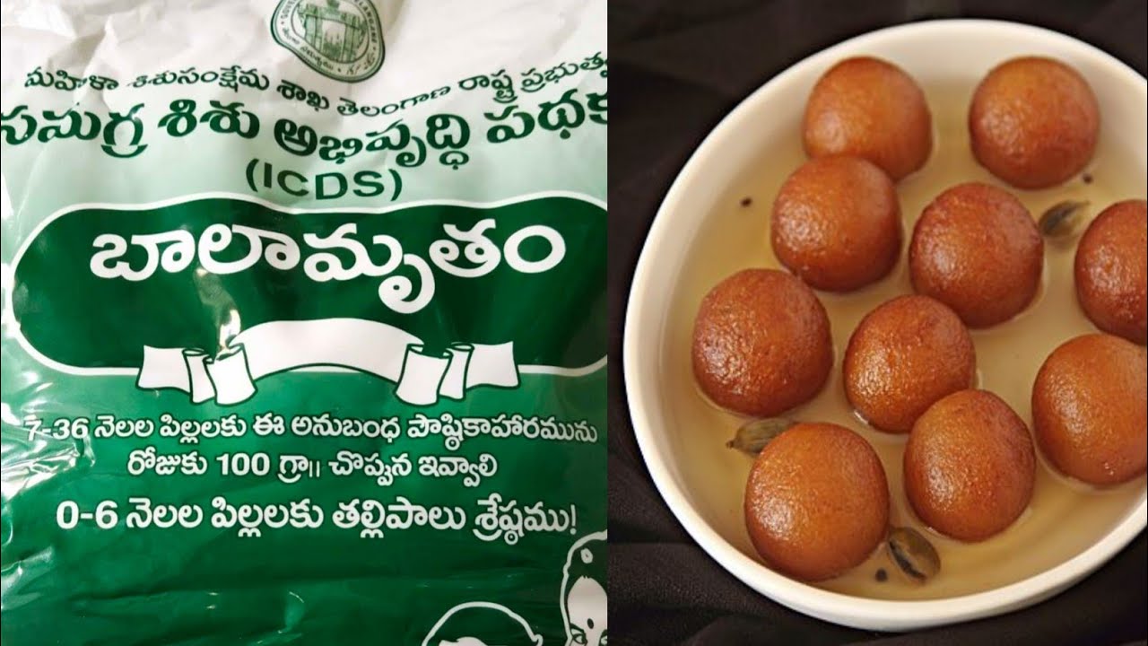 GULAB JAMUN WITH BALAMRUTHAM||Balamrutham recepisin telugu||@AADHYAKITCHEN