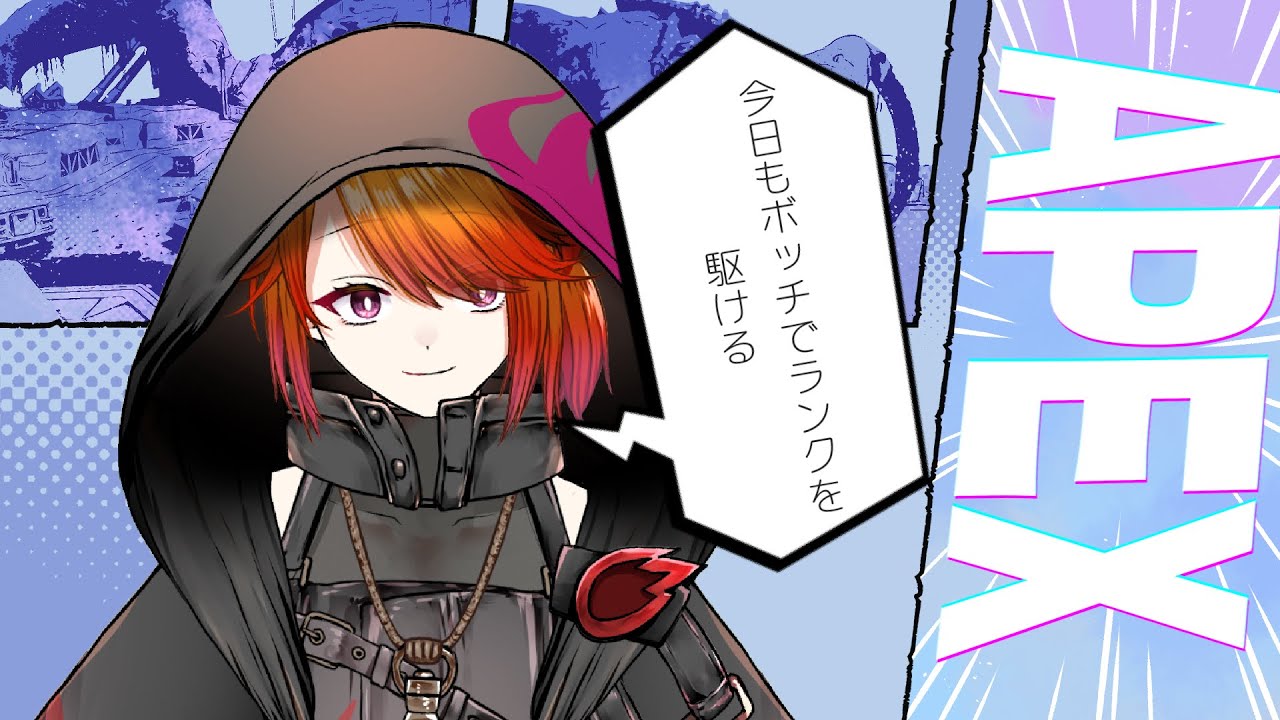 【APEX】のんびりとランクマしながらだらだら話すぞい【#新人vtuber 】