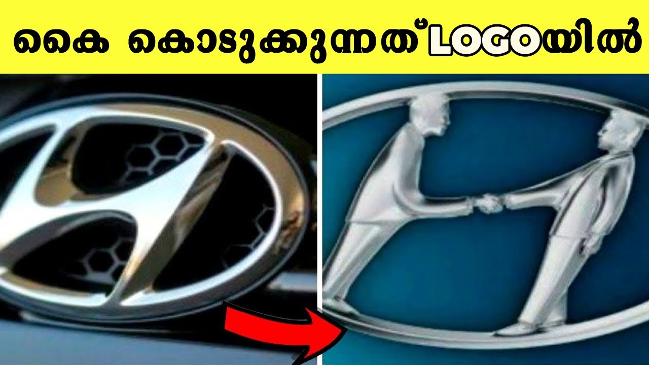 പ്രശസ്ത കമ്പനികളുടെ ലോഗോകളിൽ മറഞ്ഞിരിക്കുന്ന രഹസ്യങ്ങൾ