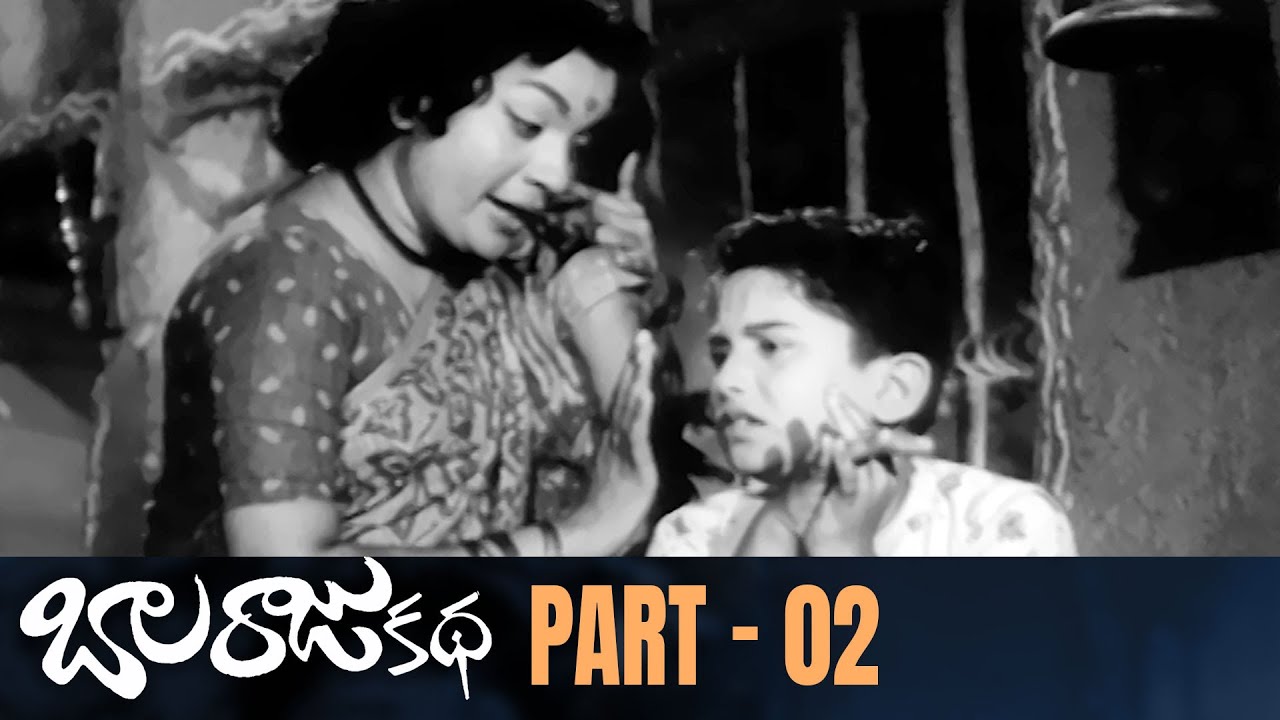 Balaraju Katha Telugu Full Movie | Part 2 | Master Prabhakar, Nagabhushanam, AlluRamalingaiah | Bapu