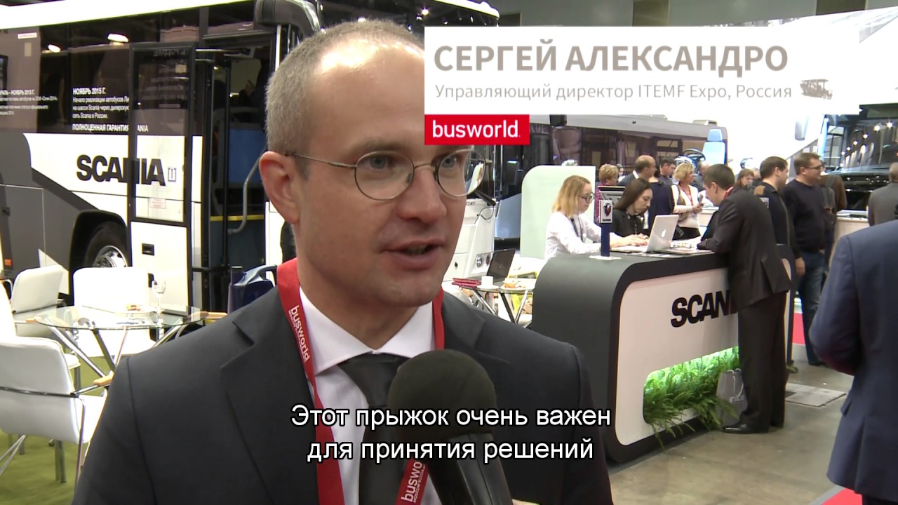 Это автобус - This is Busworld (Русская версия - Russian version)