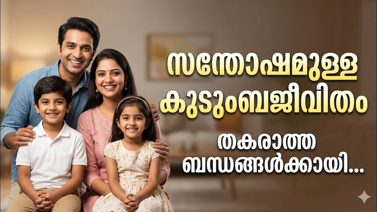 നമ്മുടെ വീട് ഒരു സ്വർഗ്ഗമാക്കാൻ വലിയ കാര്യങ്ങളൊന്നും വേണ്ട, ഇതാ ചില സിമ്പിൾ ടിപ്‌സ്!