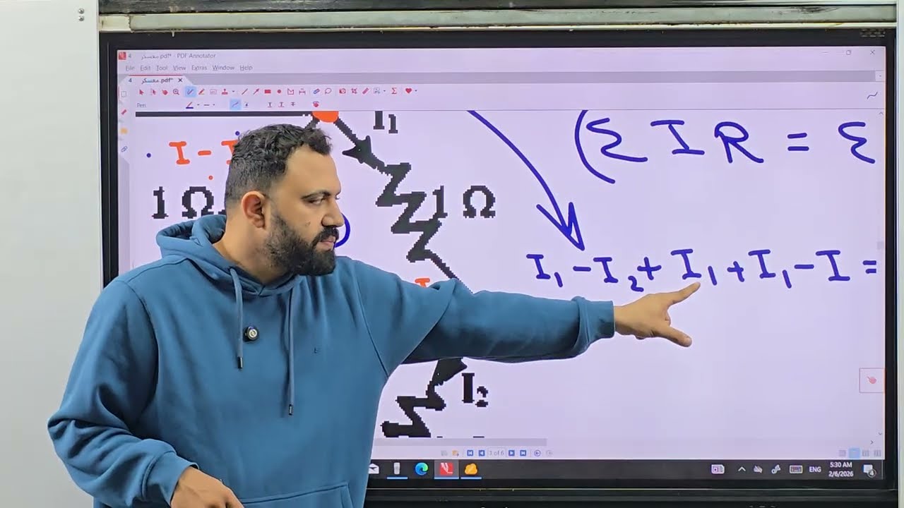 كيرشوف 2