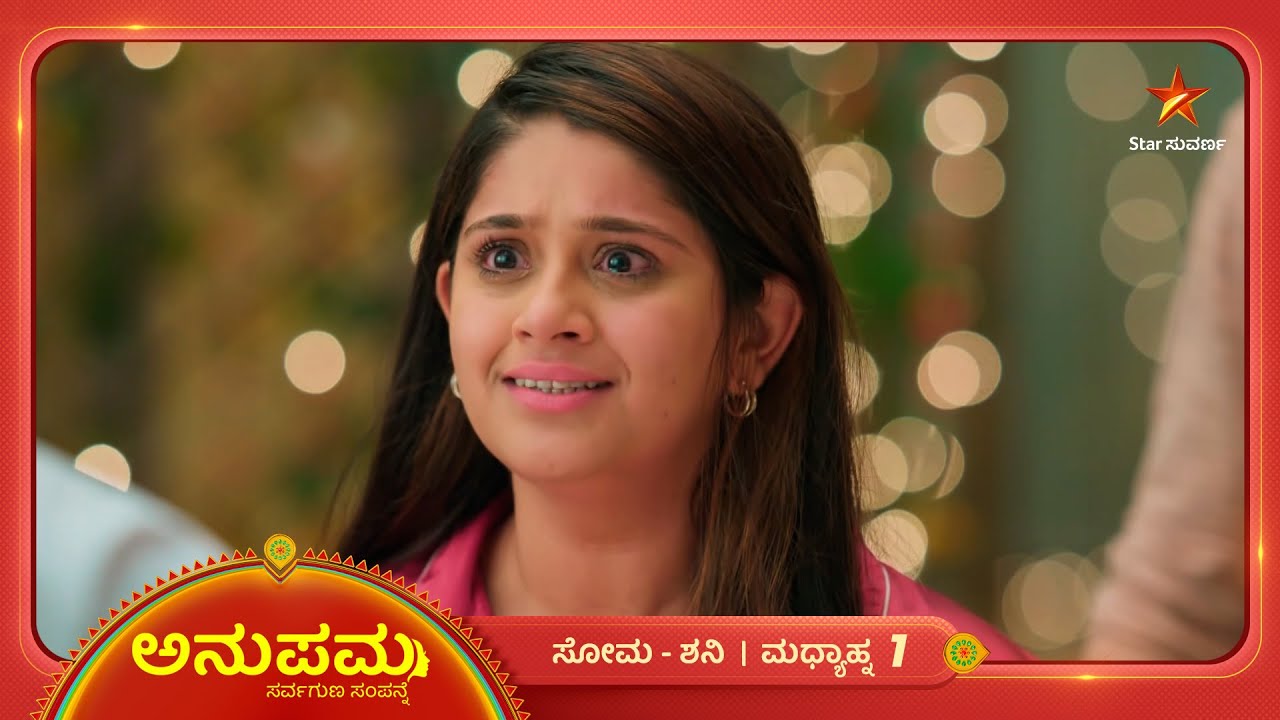 ಮಗಳ ಸ್ಥಿತಿ ನೋಡಿ ಪಾವನಿಗೆ ಆತಂಕ ಹೆಚ್ಚಾಗ್ತಿದೆ | Ep 1357 | 17 Mar 2026 | Anupama