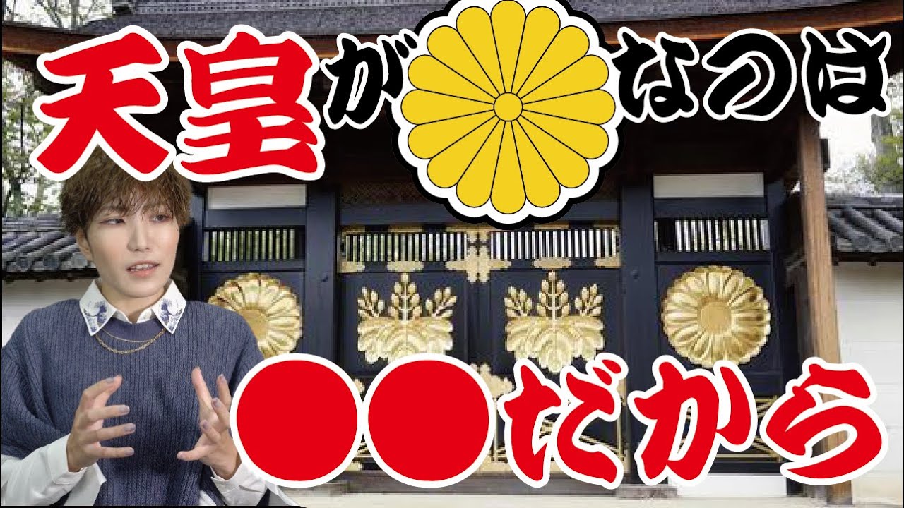 家紋の歴史身分を越えて愛用されたシンプルな日本のデザイン