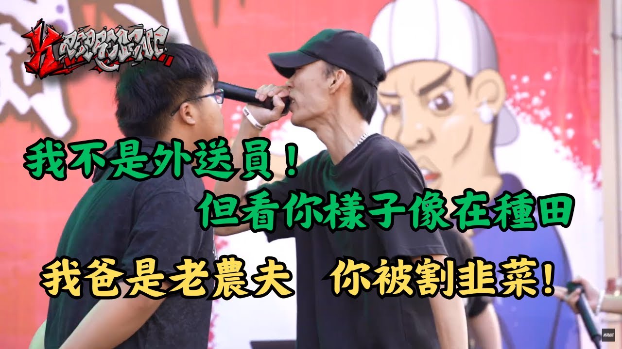 我不是外送員，但看你樣子像在種田！【BD VS.傑克南瓜】#-K represent VI 唇槍舌劍 EP1