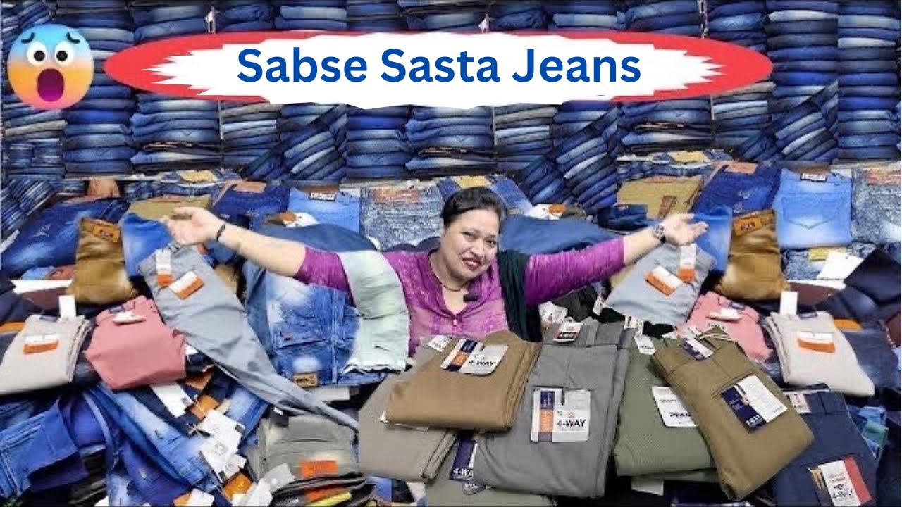 जीन्स व्हॉइसले मार्केट मुंबई | Jeans Wholesale Market in Mumbai | Ulhasnagar Jeans Wholesale Market