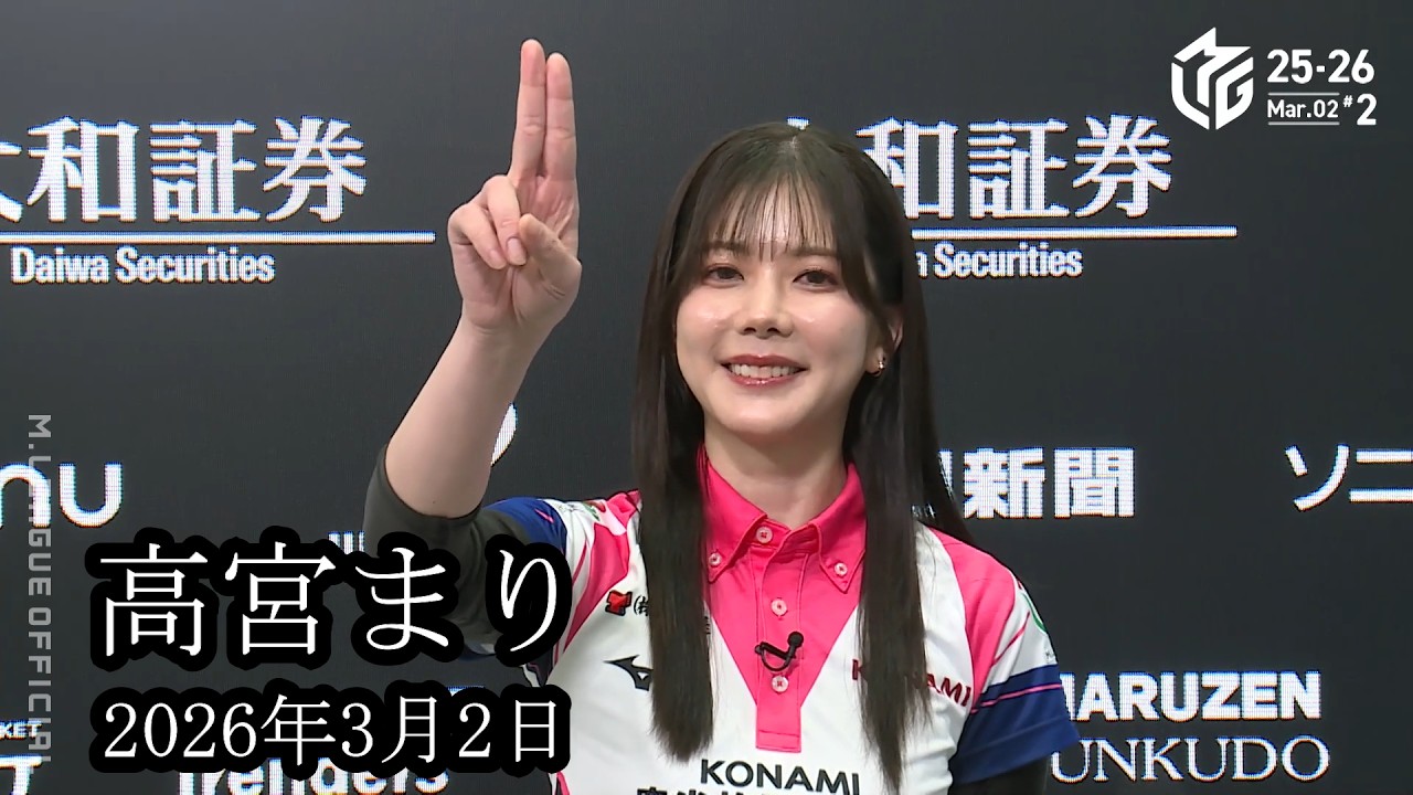 【麻雀格闘倶楽部】高宮まり勝利者インタビュー【麻雀の虎】