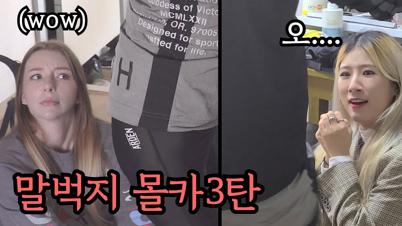 (몰카/ENG) 혼기 꽉찬 여사친들은 터질듯한 말벅지를 보면 어떤 반응을 보일까 3탄ㅋㅋㅋ (WOW)
