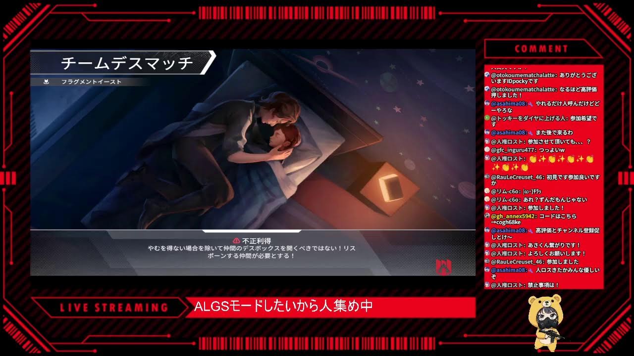 【Apex】 今日は参加型でカスタム突然開くお(全機種参加ok)