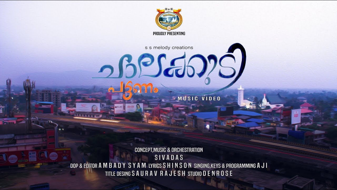 Chalakudy Pattanam ചാലക്കുടി പട്ടണം - Music Video | Sivadas & Crew | Njangal Chalakudikkar