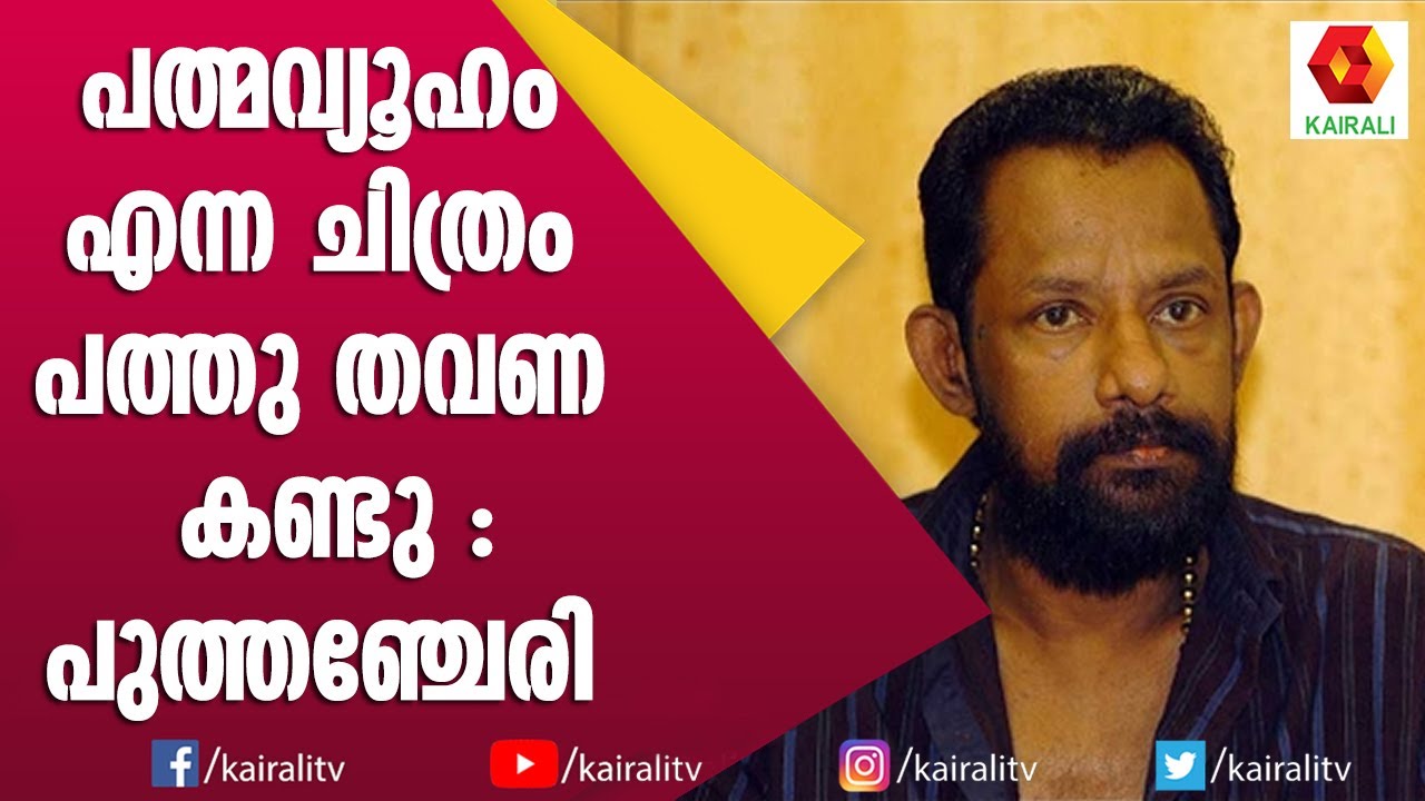 കുയിലിന്റെ മണിനാദം പോലൊരു ഗാനവുമായി ഗിരീഷ് പുത്തഞ്ചേരി | Gireesh Puthencherry | Kairali TV